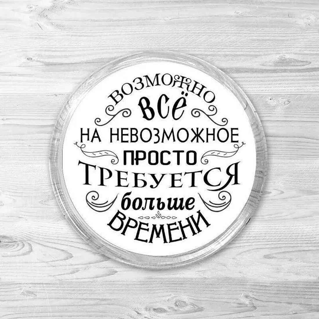 Красивый круг для надписи