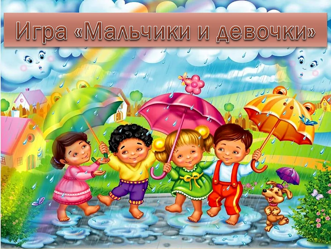 Красочное лето дети