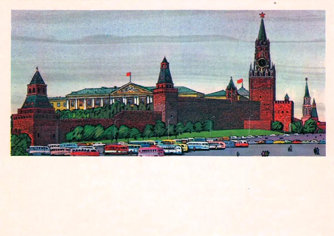 Кремль Москва 1979