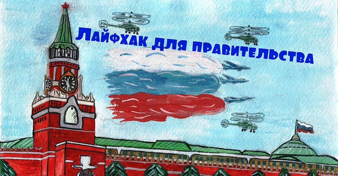 Кремль рисунок