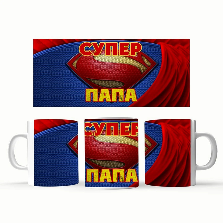 Кружка super папа