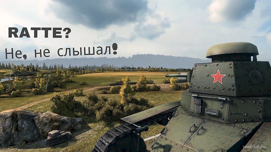 Крыса танк ворлд оф танк