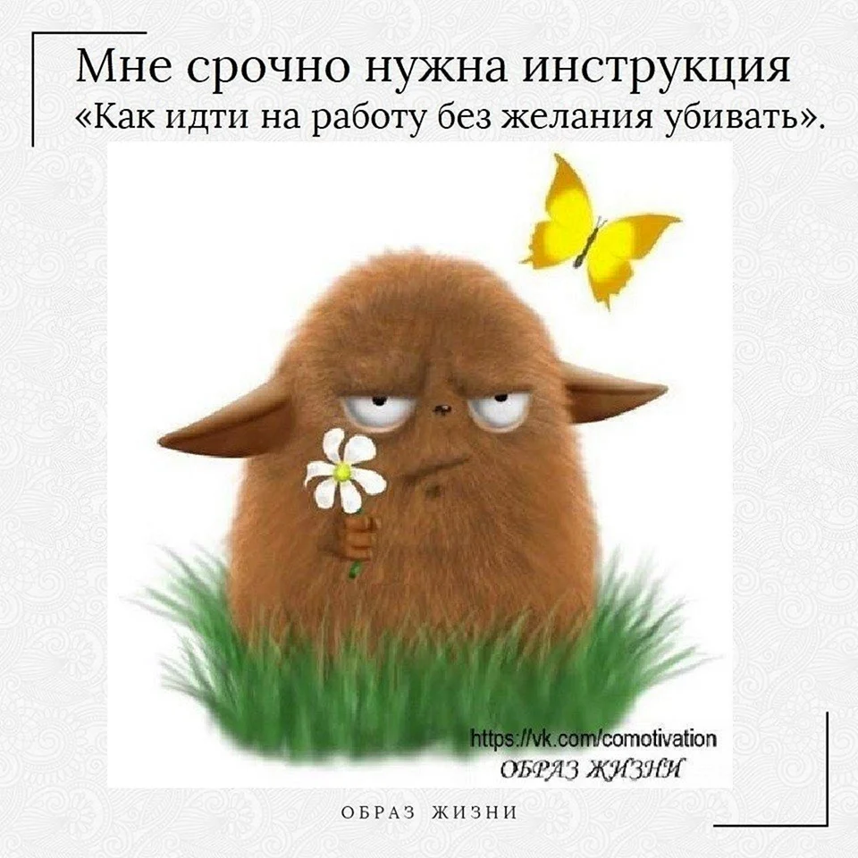 Кто такой бука