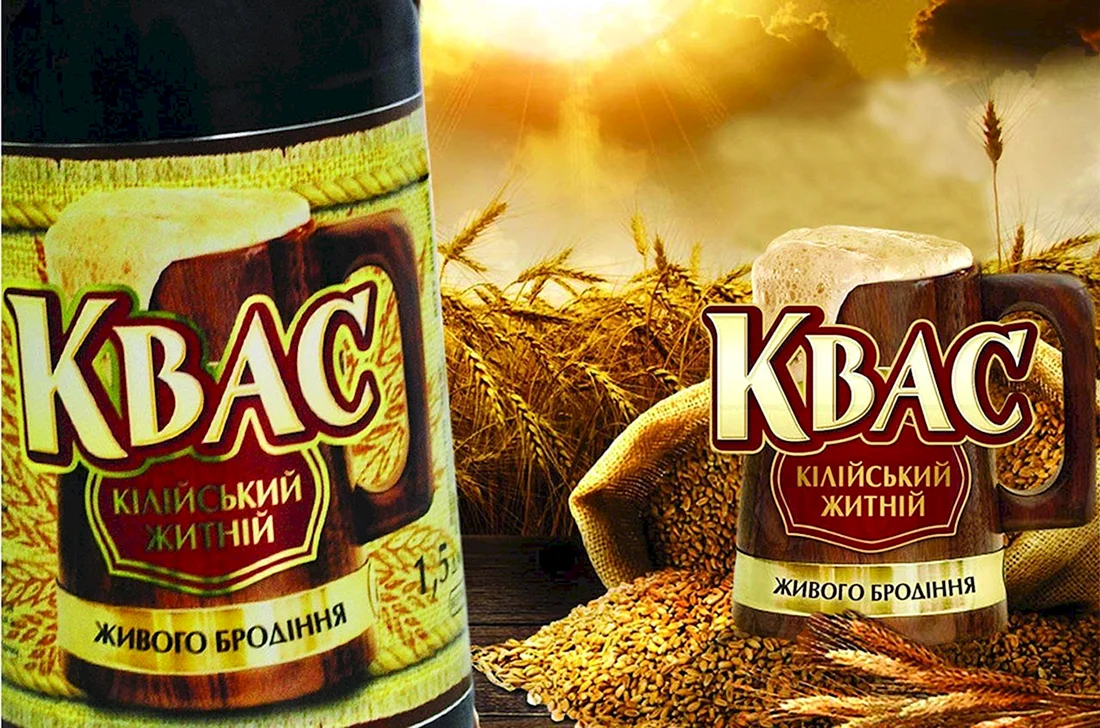 Квас