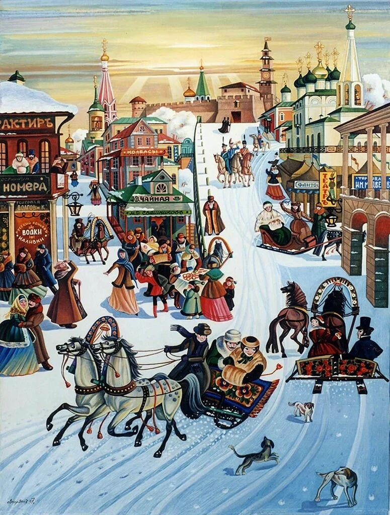 Лидия Воскресенская Масленица