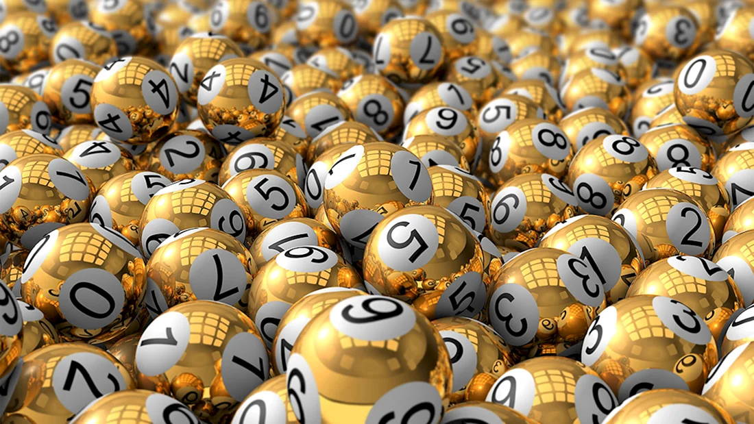 Лотерея