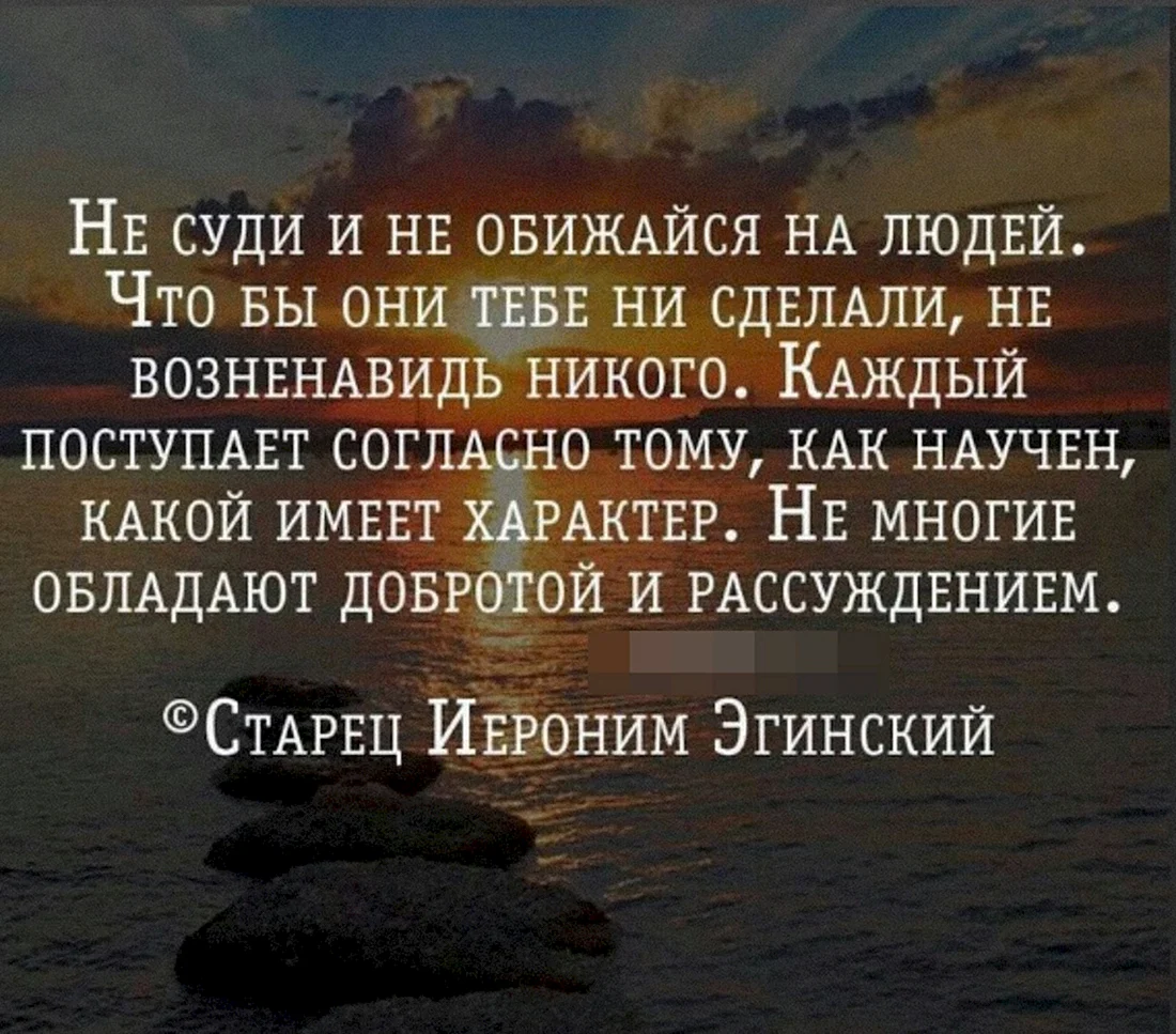 Лучшие цитаты