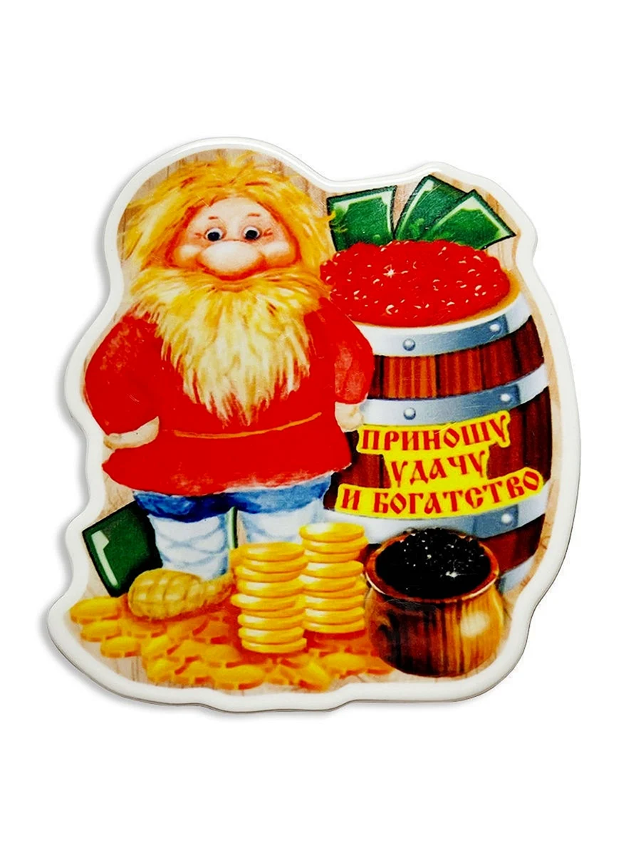 Магнитики обереги