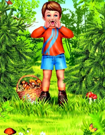 Мальчик заблудился в лесу