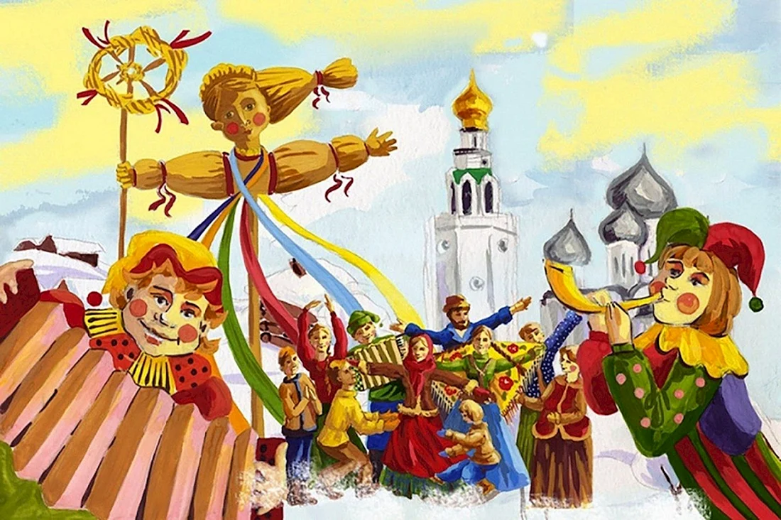 Масленица Заигрыш Скоморохи