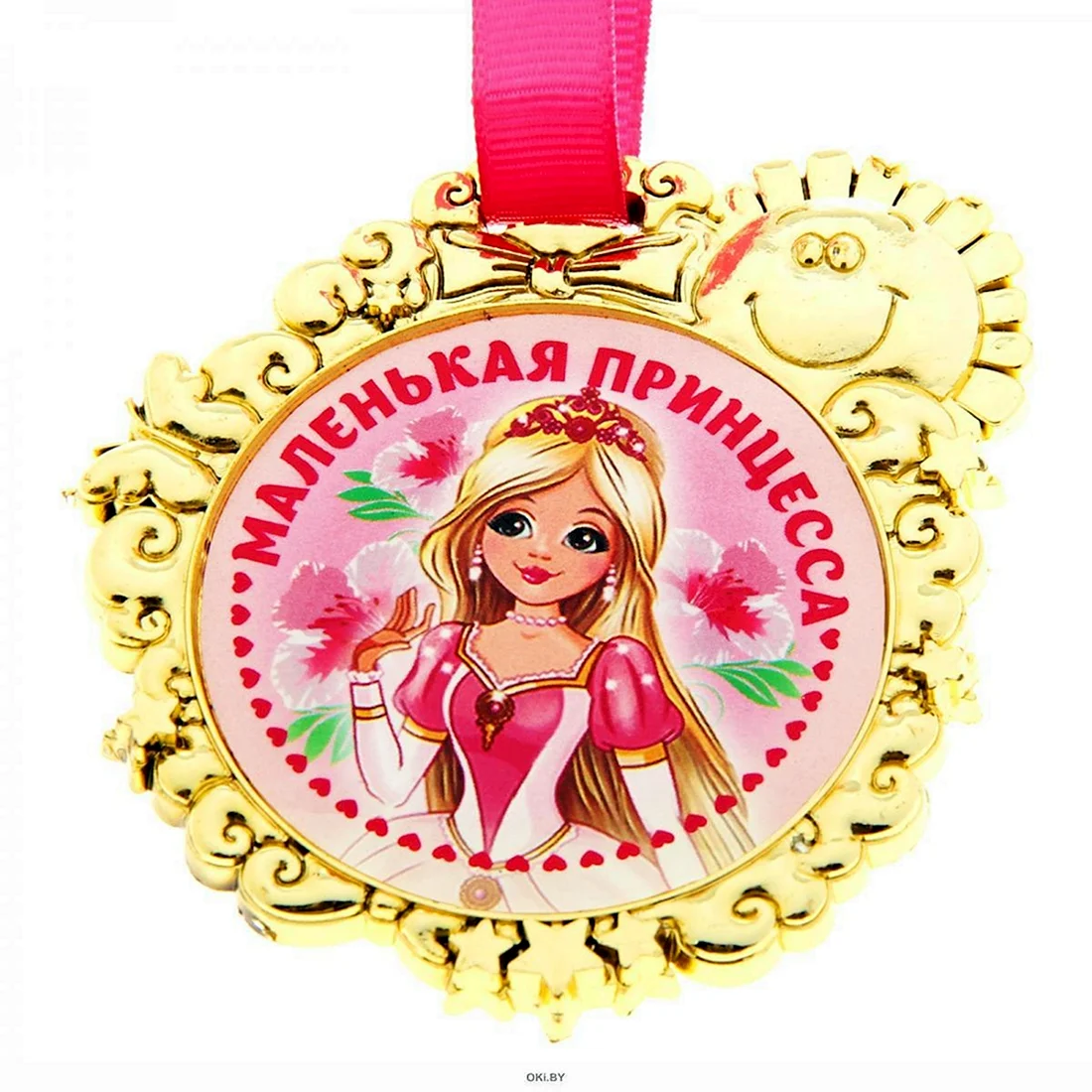 Медали для девочек