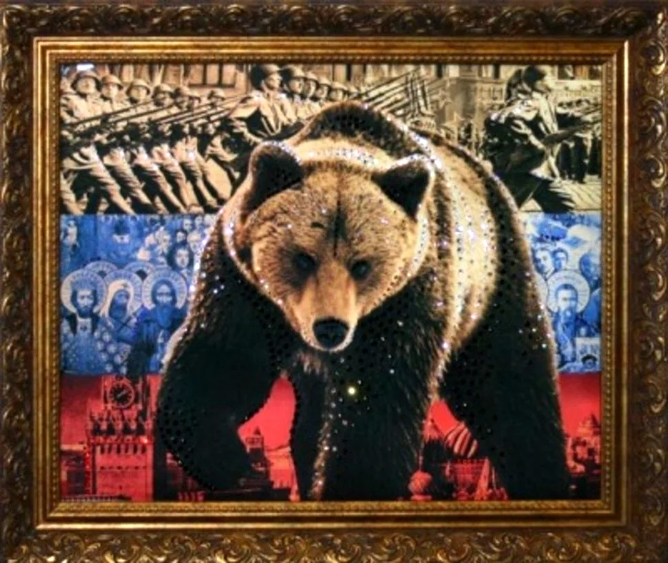 Медведь