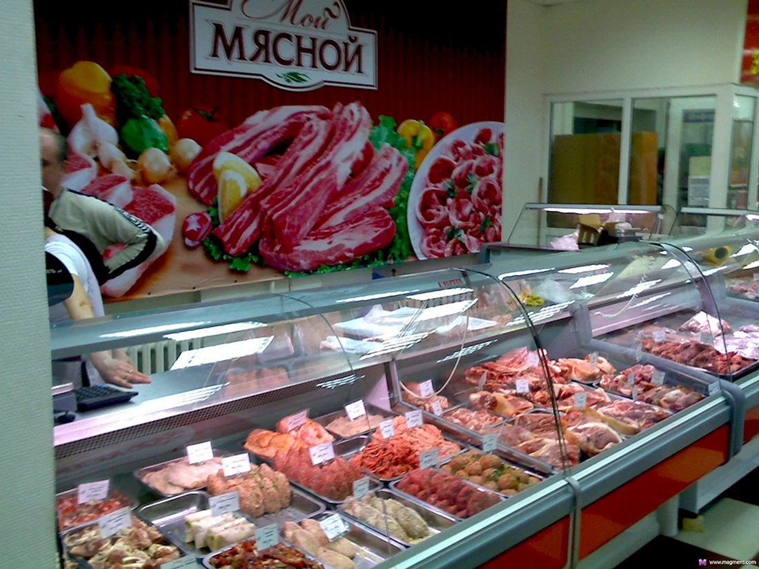 Мясной магазин
