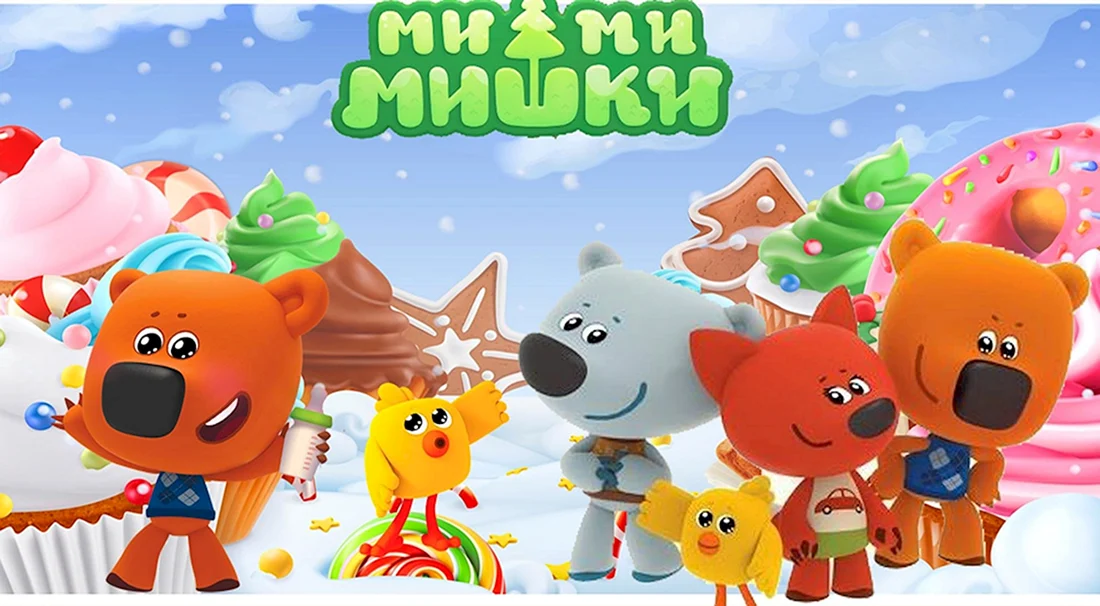 Мимимишки 163 серия