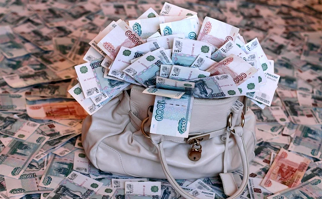 Много денег