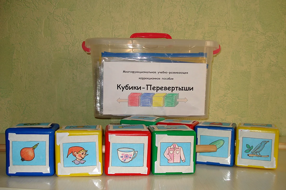 Многофункциональные пособия для детского сада
