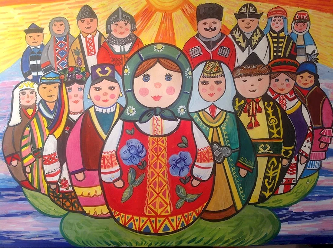 Многонациональная Россия Дружба народов