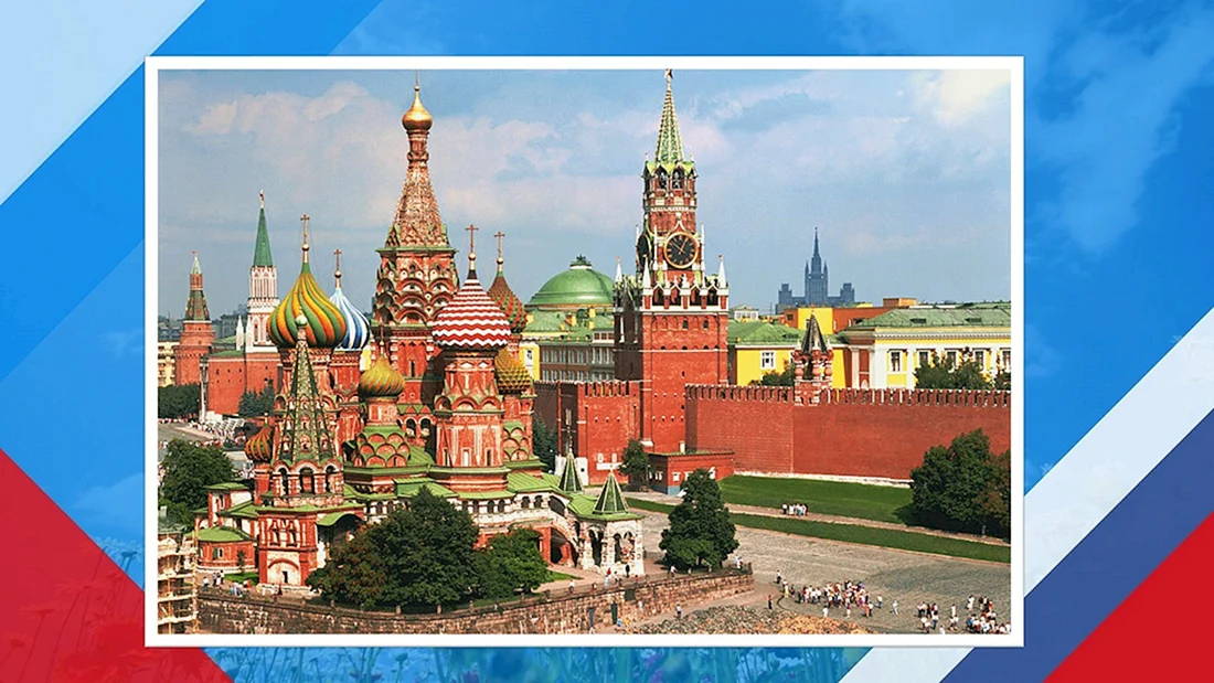 Москва столица нашей Родины