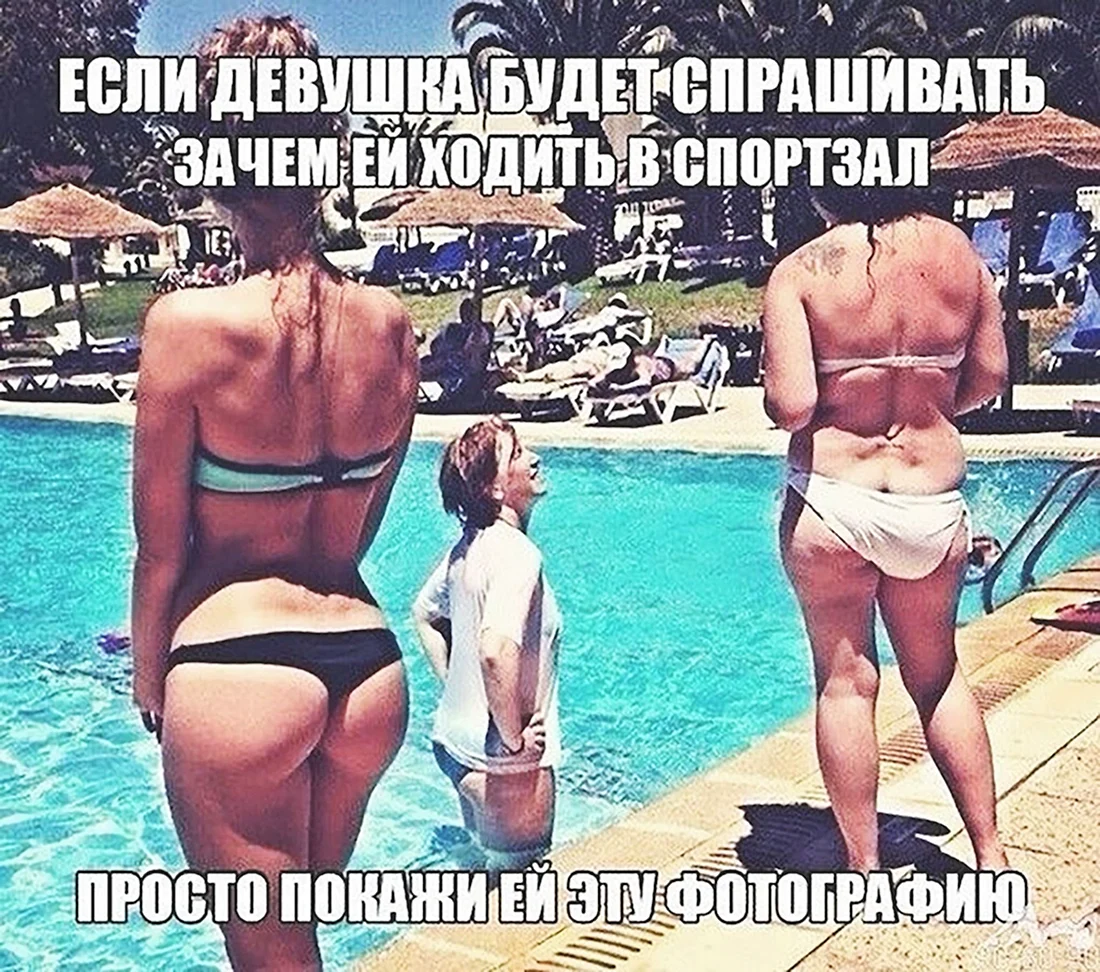Мотиваторы для похудения