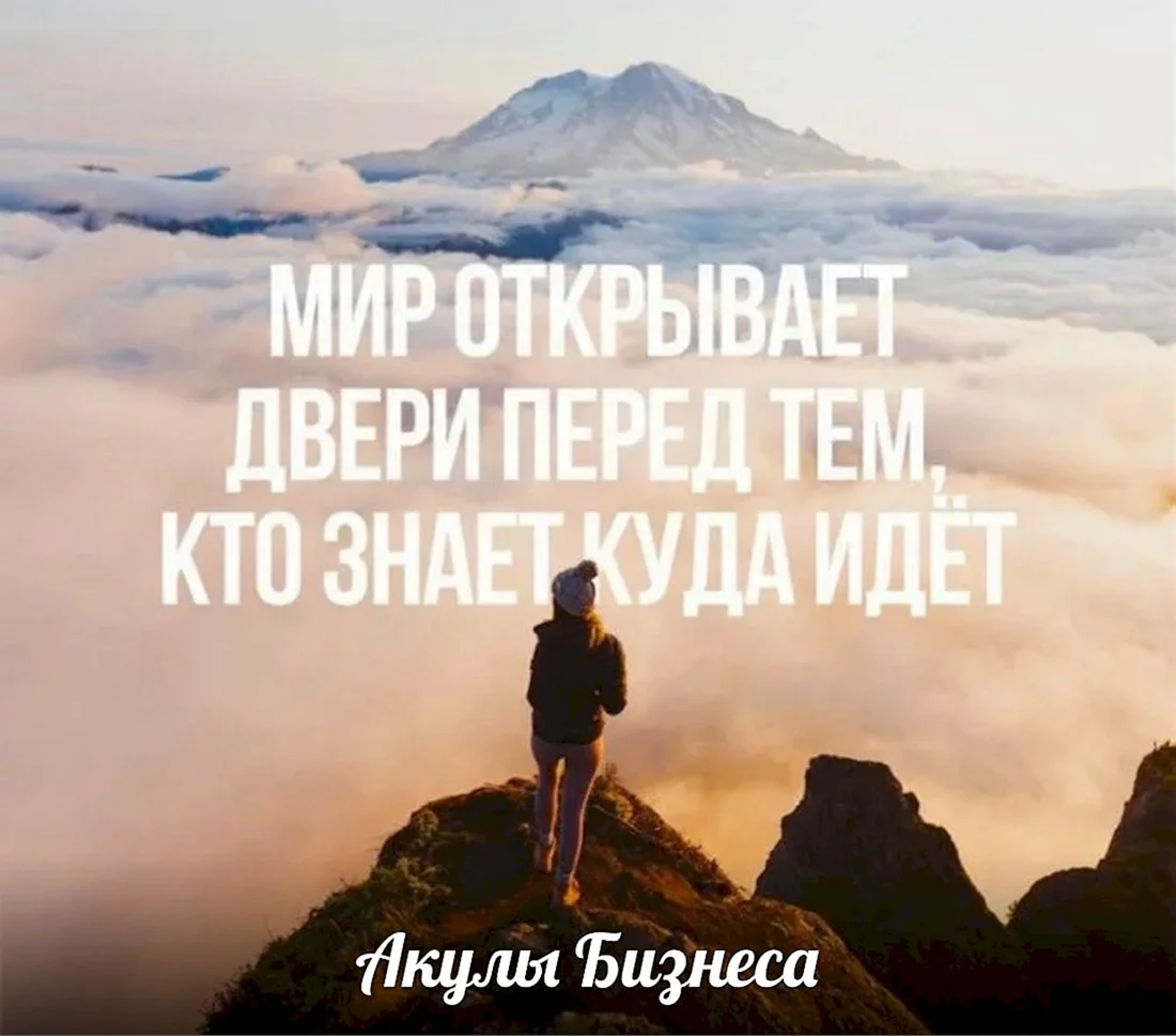 Мотивация на успех