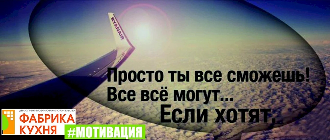 Мотивация на успех