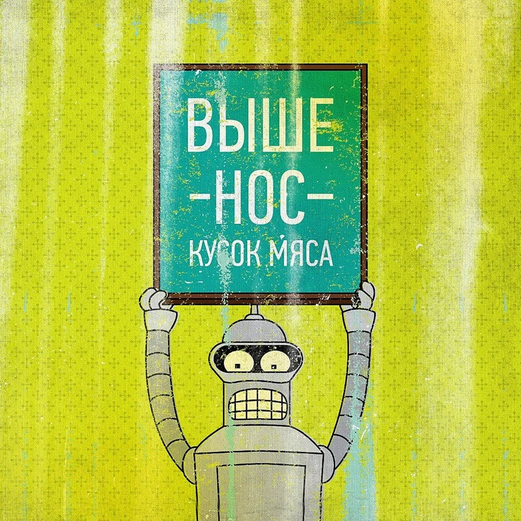 Мотивационные плакаты