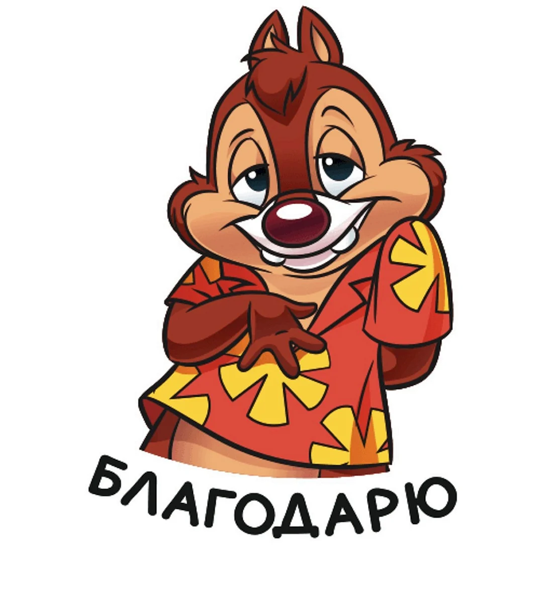 Набор стикеров чип и Дейл