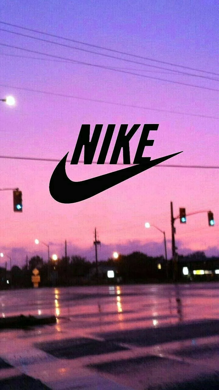 Найк