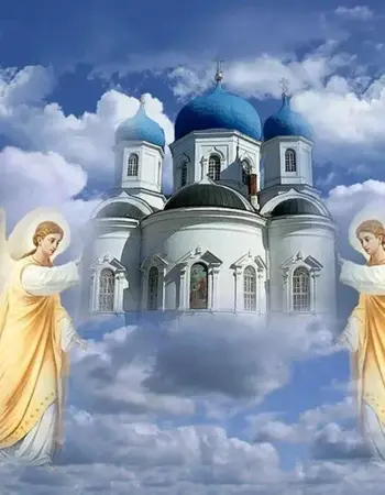Небесная Церковь