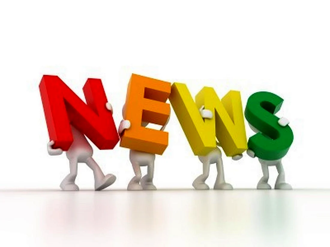 News картинка