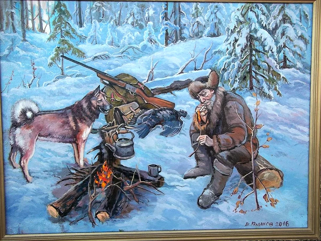 Николай Фомин Сибирский казак