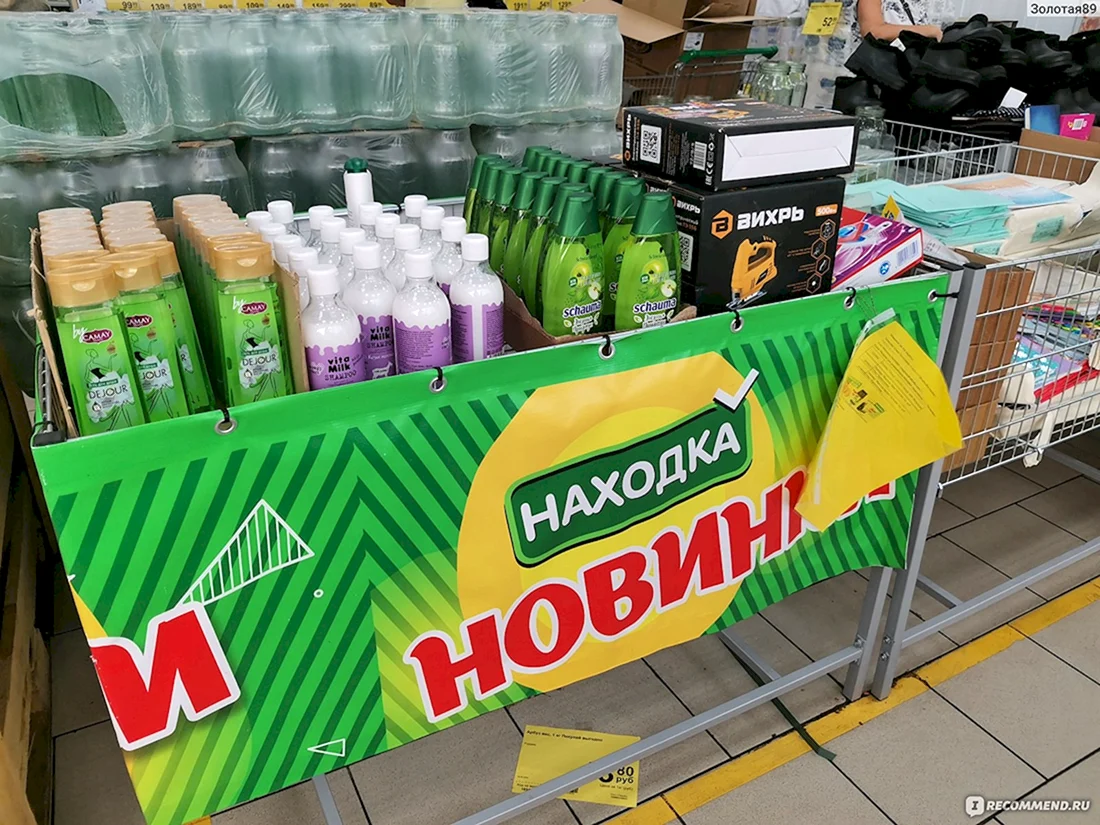 Новинки товара
