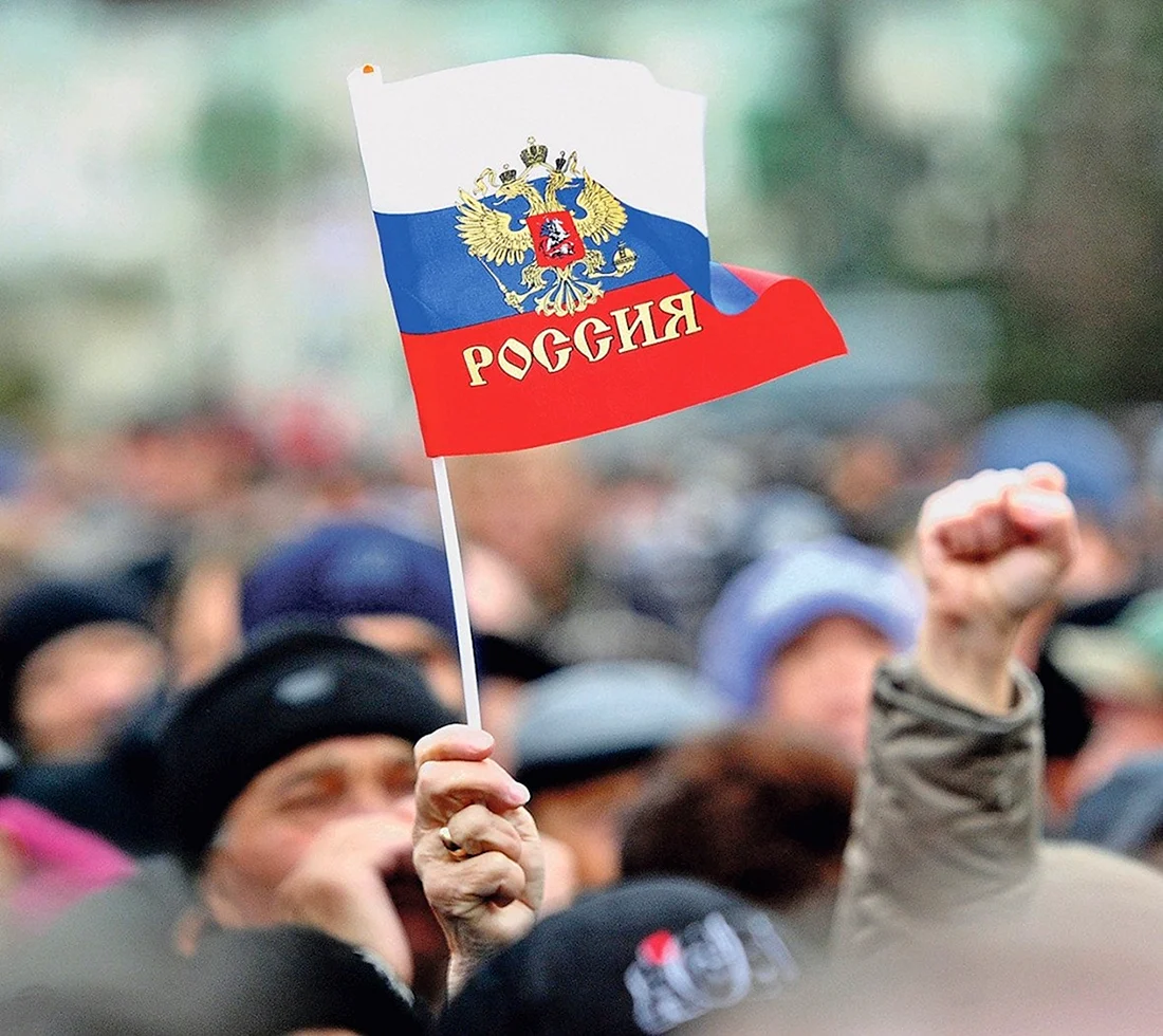 Общество России