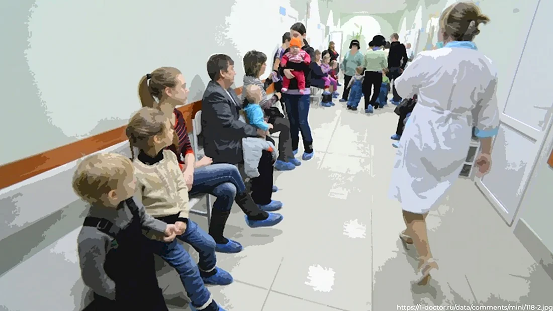 Очередь в детской поликлинике