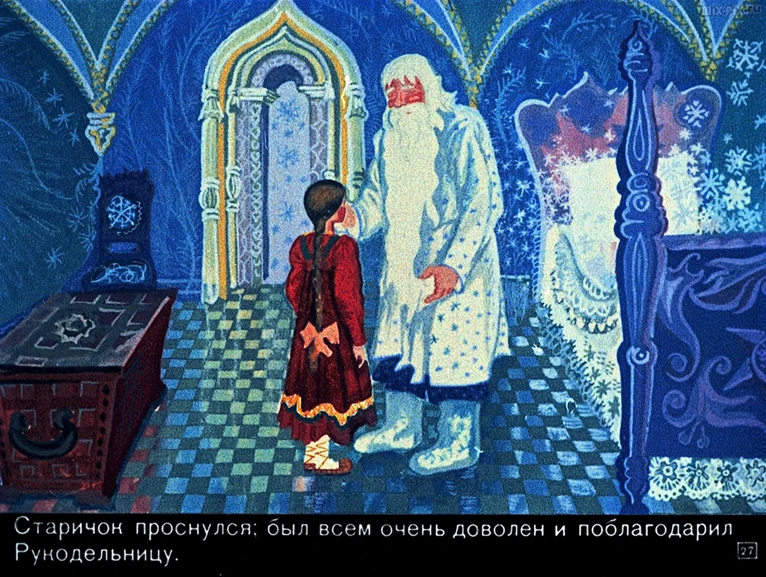 Одоевский Мороз Иванович иллюстрации
