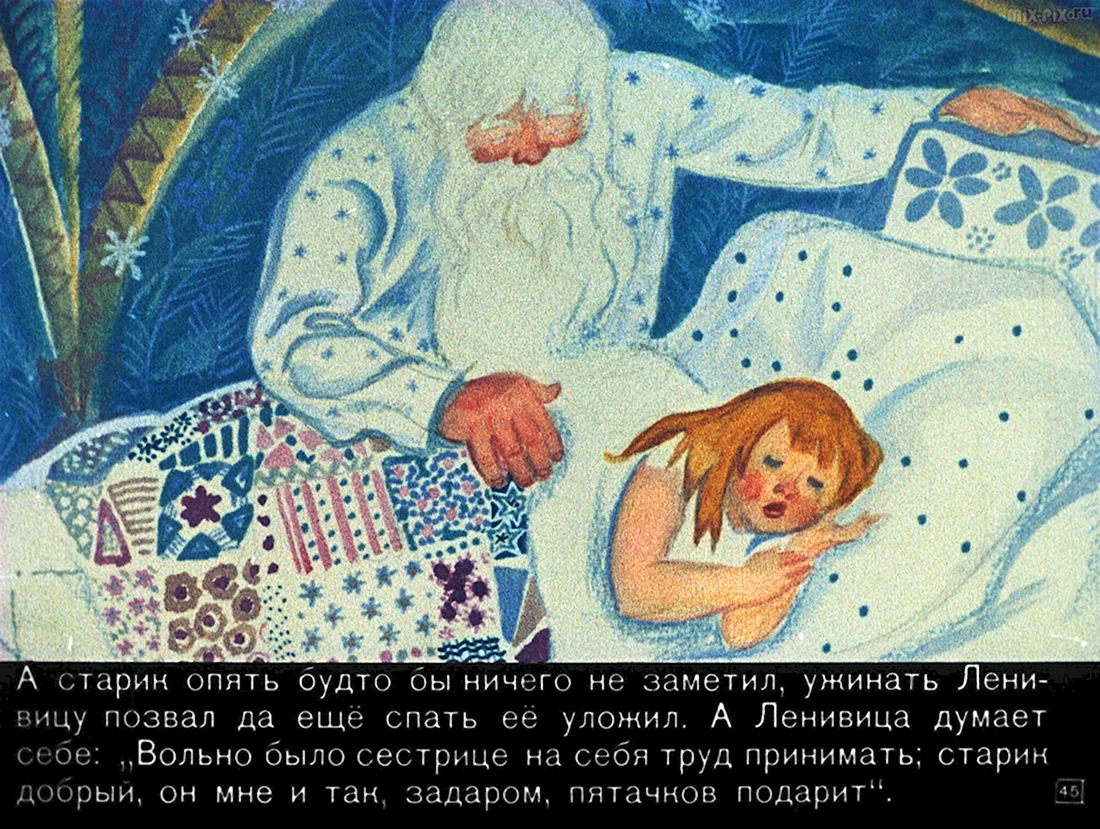 Одоевский Морозко