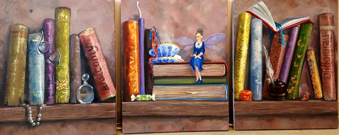 Ольга Базанова книжная полка
