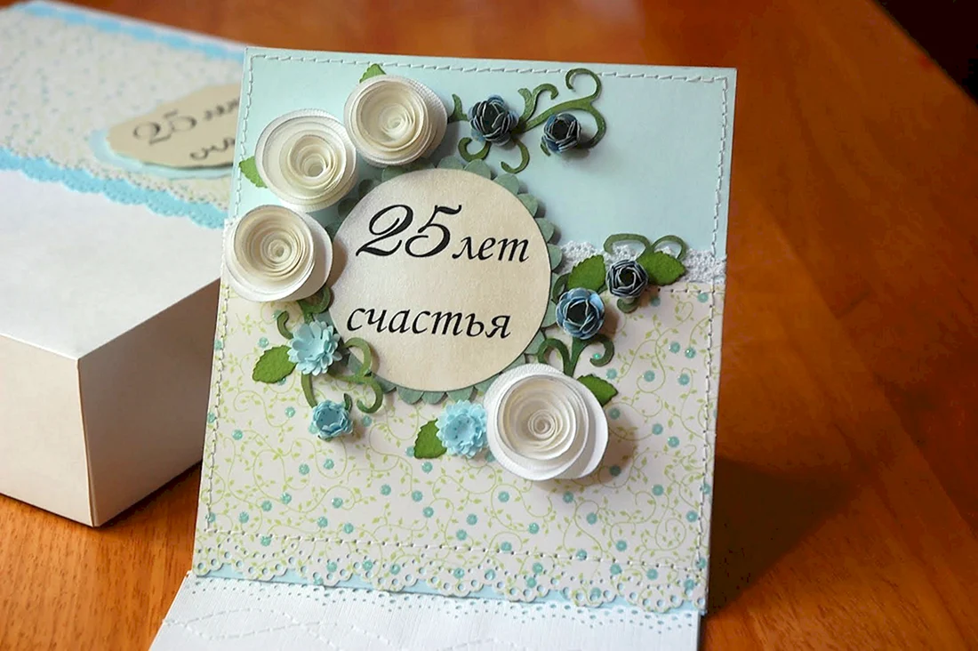 Открытка свадьба