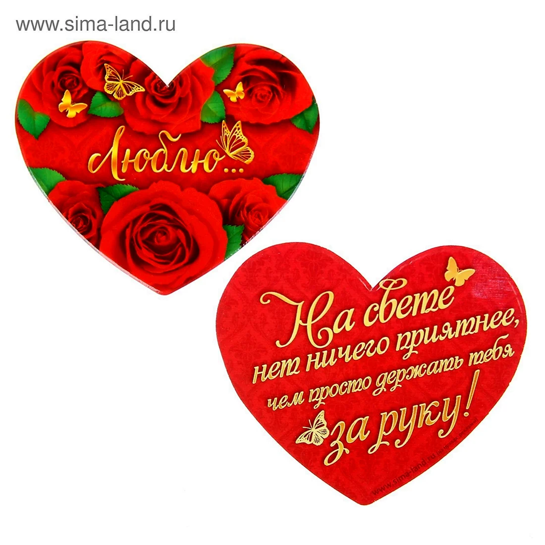 Открытка ты самый лучший