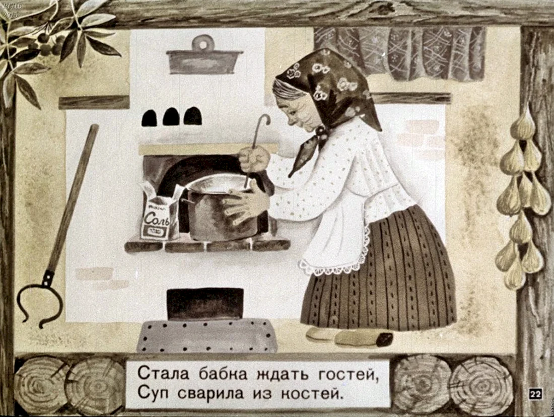 Открытка ждем в гости