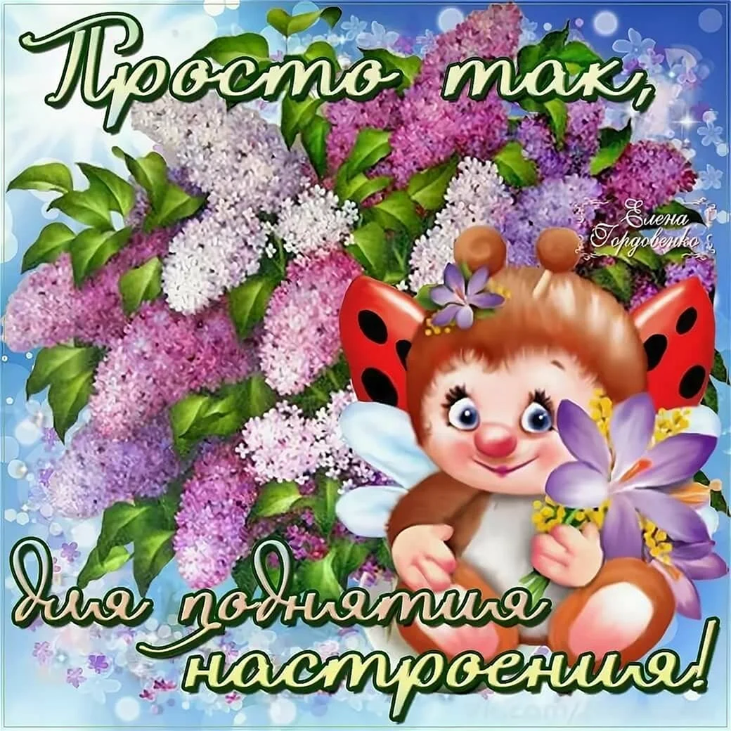 Открытки