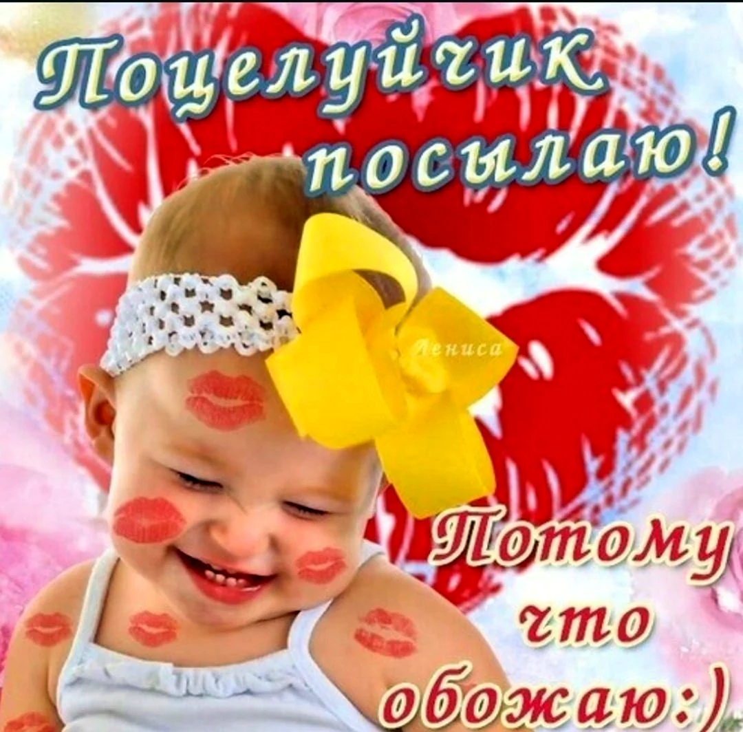 Открытки для любимого