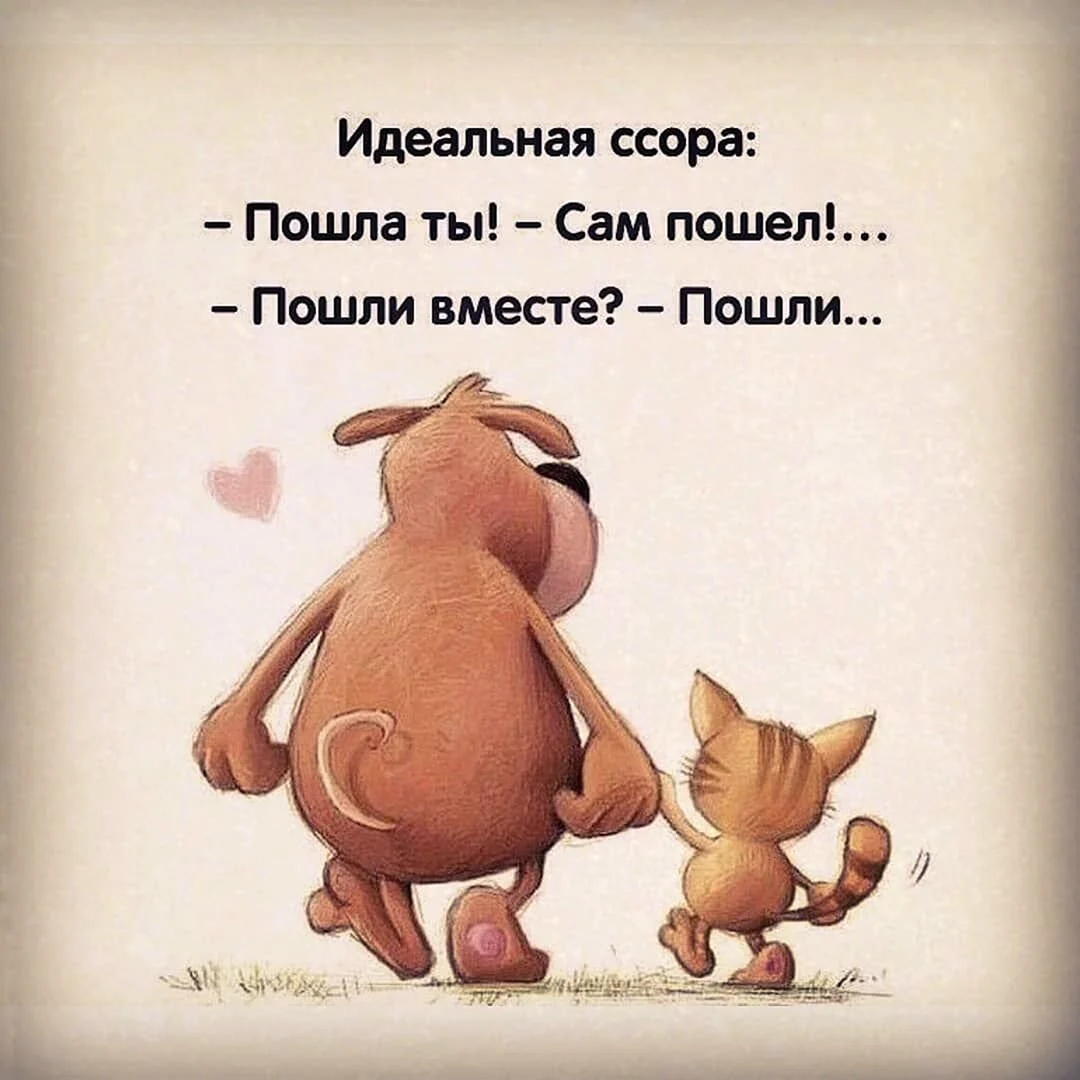 Открытки для поднятия настроения