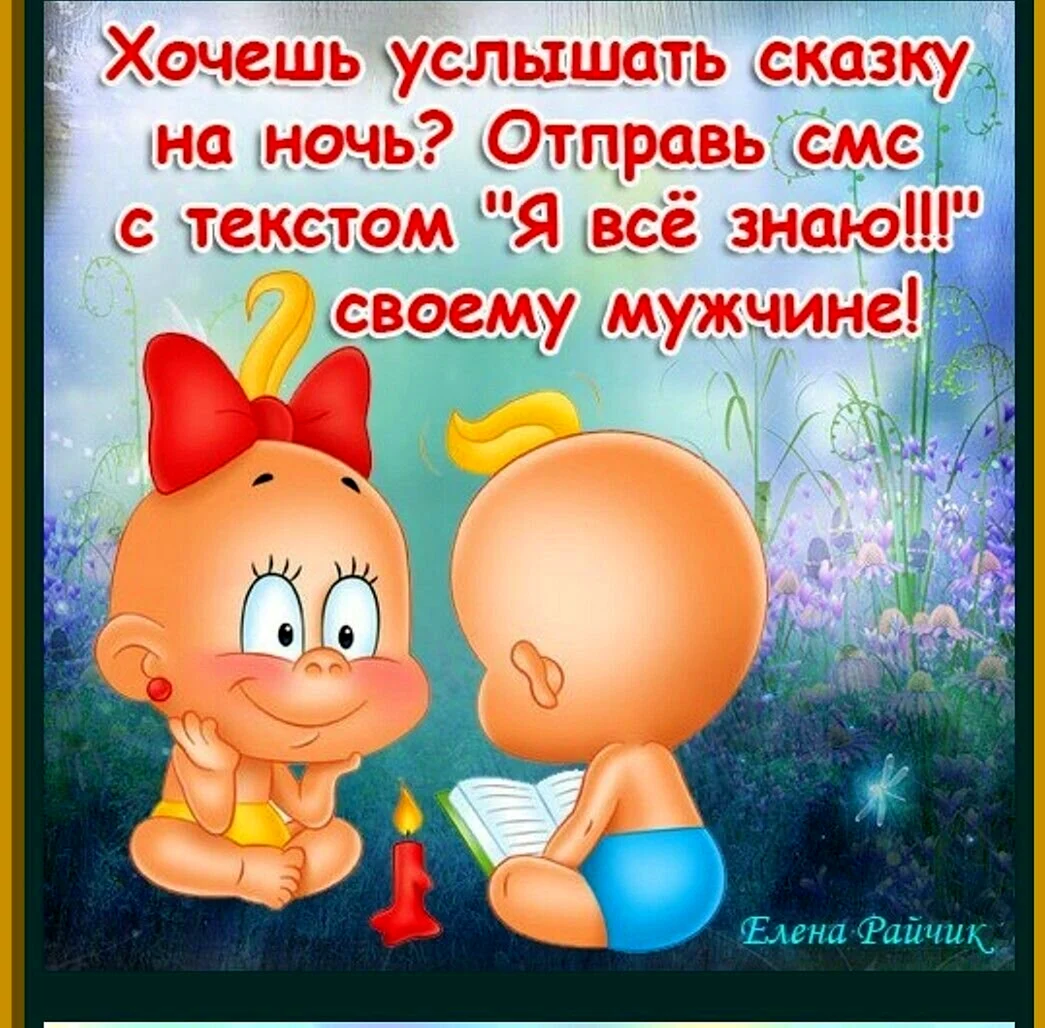 Открытки для поднятия настроения с приколом