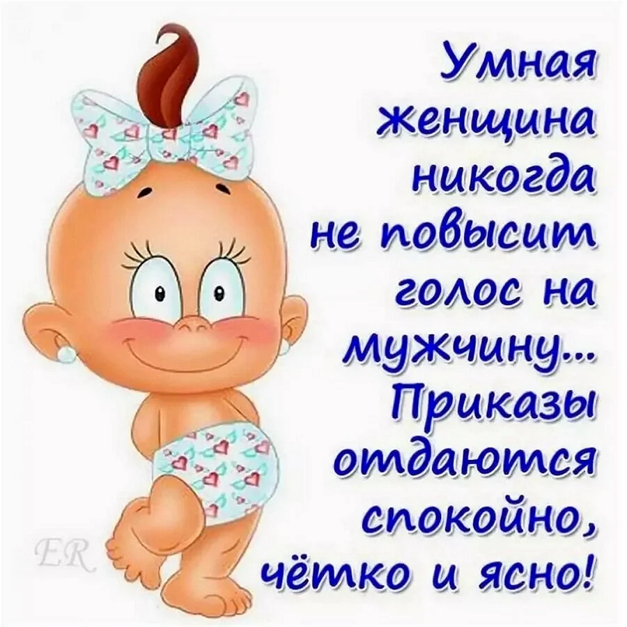 Открытки с юмором прикольные