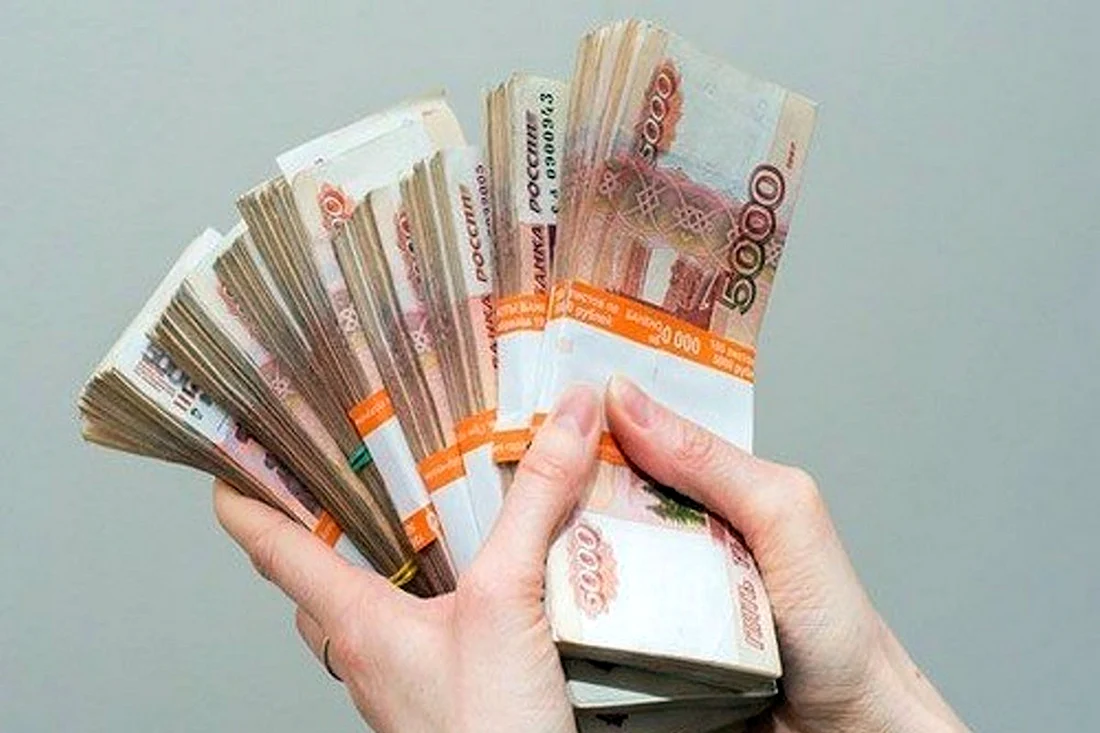 Пачка денег