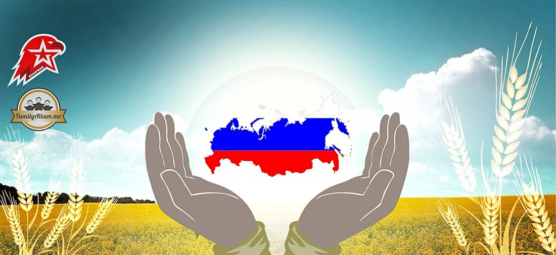 Патриотический фон