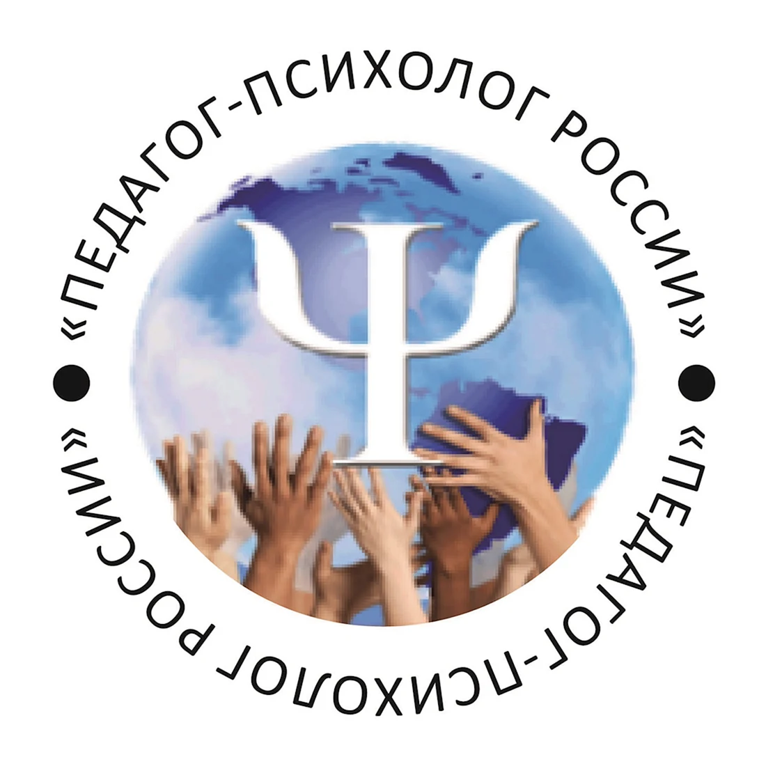 Педагог психолог