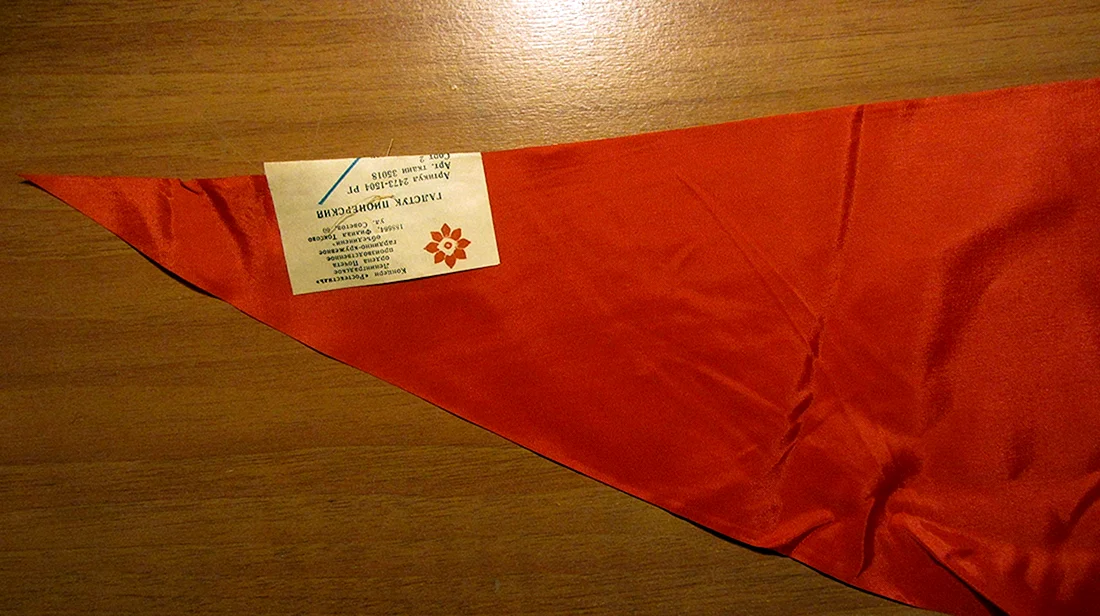 Пионерский галстук