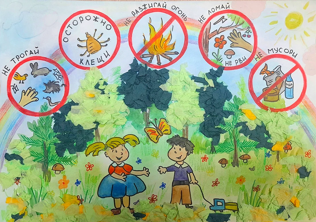 Плакат по защите природы